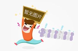深圳举行知识产权行政执法技术调查官聘任仪式